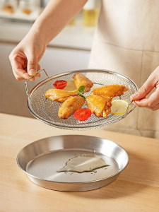 MODERN SWEETHOME | Oil Straining Sieve 304 Stainless Steel