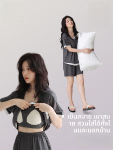 MiiOW | ชุดนอนผู้หญิง MiiOW ฤดูร้อน 2025 ชุดนอนแขนสั้นแบบลำลองพร้อมแผ่นเสริมหน้าอก ชุดนอนสำหรับใส่ในบ้านและกลางแจ้ง