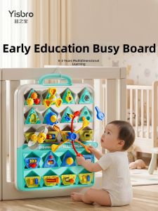 YISBRO | Montessori Early Education Busy Board Toddler Intellectual Development