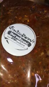 น้ําพริกนรกแมงดา แบบกระปุกฝาล็อกอย่างดี บรรจุ250กรัม