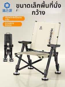 YUZHIYUAN | 2026 New Foldable Portable All-terrain Fishing Chair
