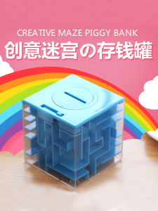 Creative 3D Maze Coin Bank Kids Intellectual Bead Toy Girl and Boy Puzzle Money Box Birthday Gift