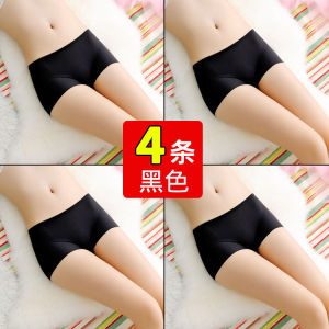 Ice Silk Seamless Womens Briefs Breathable Comfortable mid Waist Angle Shorts Thin Safety Anti Exposure Four Pants Set