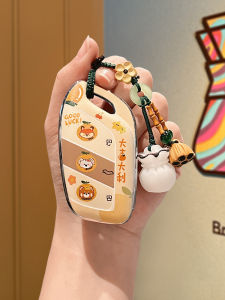 Rongwei I5 Key Cover Rx5 Car D7 Vỏ Lớp Ngoài Rx5Plus Đặc Biệt I6Max/Rx3 Kelewei D7dmh Hoạt Hình in Chất Liệu TPU Vật Dụng Cá Nhân Lái Xe