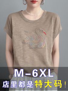 เสื้อยืดไหมไหมพรมแขนสั้นผู้หญิงไซส์ใหญ่สำหรับฤดูร้อน หลวมๆ ปกปิดหน้าท้อง ดูสง่างาม เสื้อไหมน้ำแข็งถัก เสื้อผ้าทำงานสไตล์เกาหลี