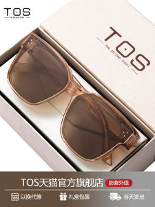 Ultra-Light Polarized Sunglasses UV Protection Car Driving Sunscreen Men Women Special Prescription Lens Case Elegant Style