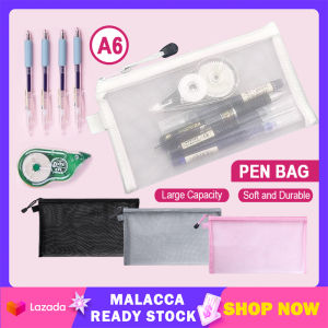 Nylon Mesh Pencil Case Portable Zipper Pencil Pouch Muji Style Stationery Storage Bag School Student Stationery Kotak Pensil 笔盒