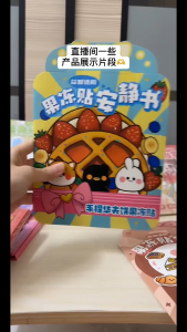 EasyB | 3pcs 🍜Spicy Noodle - Fun & Educational - Play Anywhere Anytime - Fruit Sticker Quiet Book - Bear and Bunny - Waffle and Noodle - Interactive Play - Portable Design