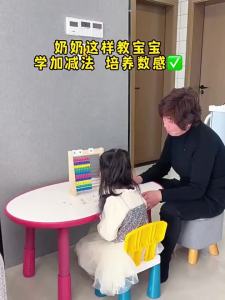 TANGJIUGONG | Montessori Addition Subtraction Abacus Learning Tool