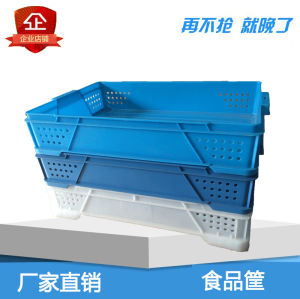Thickened Foodstuff Box Non-Airtight Crate Vegetable and Fruit Box Blue White Rectangular Plastic Basket Bread Box Peach Box