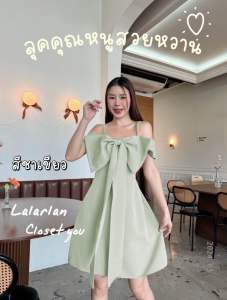 c104เดรสสายเดี่ยวโบว์ใหญ่