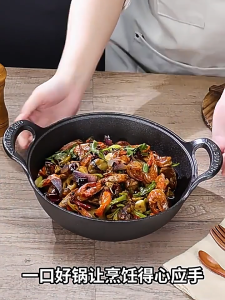 Old-Fashioned Cast Iron Pan Double-Ear Wok Pig Iron Uncoated Wok Non-Stick Pan Home Gas Stove Special Wok Soup Potthickened Cast Iron Pan 铁锅 炒菜锅 小锅