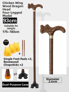 MOQILIN | Elderly Friendly Lightweight Anti-Slip Four-Foot Wooden Cane