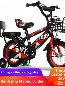 Lightweight Creative Gift Childrens Bicycle