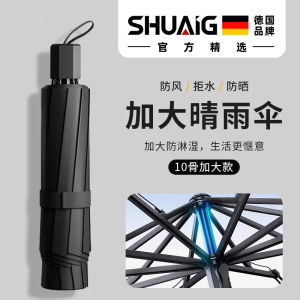 ร่มกันฝนขนาดใหญ่ ร่มกันแดดแบบพับได้สำหรับสองคน ร่มกันฝนและแดด ป้องกันแสงแดด สีดำ ร่มกันฝนแบบพับได้สำหรับนักเรียน