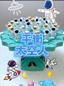 Balance Spaceman Childrens Puzzle Board Game Balance Tree Stacking Music Leisure Parent-child Interaction Astronaut