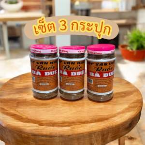 กะปิเวียดแท้ 3กะปุใหญ่380กรัม