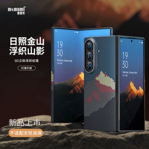 Ultra-Thin Carbon Fiber Phone Case for Galaxy Z Fold7 W26 Natural Landscape Original Weaving Anti-Fall Business High-End Protection Cover