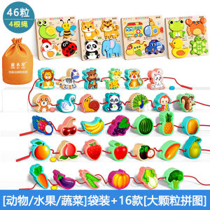 ของเล่นเสริมทักษะการดูแลตัวเองสำหรับเด็ก ของเล่นลูกปัดสำหรับเด็กอายุ 1-3 ปี ของเล่นการศึกษาแบบตั้งแต่แรกเกิด ชุดก้อนก้อนที่สร้างสรรค์