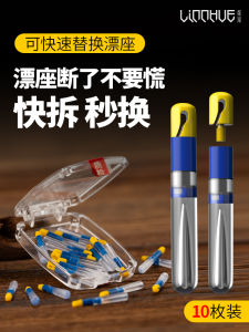 Đế Phao Câu Lỏng Lẻo Có Thể Tháo Rời Nhanh Bằng Silicon Cấp Đặc Biệt Đế Phao Câu Di Động Thay Thế Nhanh Đế Phao Câu Trượt