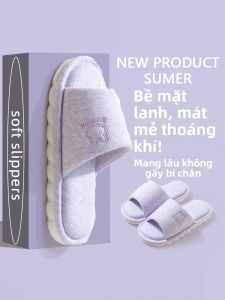 ECAC | Breathable Quiet Non-slip Slippers