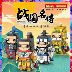 MOYU | Chinese Four Great Generals Block Puzzle Toy