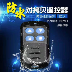 Universal Waterproof Remote Controller for Folding Doors And Retractable Gates Frequency 433 Home Security Door Controller