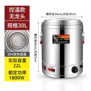 หม้อซุปเดือดไฟฟ้าสแตนเลสความจุขนาดใหญ่ฉนวนความร้อน Imbibition อ่างล้างหน้าสําหรับใช้ในบ้านเชิงพาณิชย์