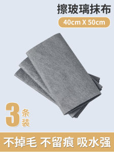 Home Cleaning Tool Set Double-Sided Glass Cleaner for High-Rise Windows Professional Housekeeping Maintenance Equipment