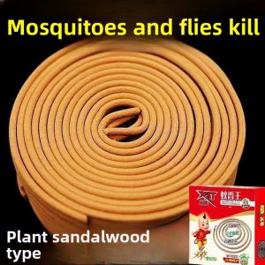 MONLEYTA | Smokeless Mosquito Coil檀香型 家用 杀蚊子 苍蝇 驱蚊神器 无烟 蚊蝇 香味持久 品牌 MONLEYTA