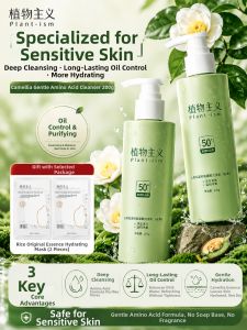 PLANTISM | Oil-Control Sensitive Skin Pregnant Women Facial Cleanser
