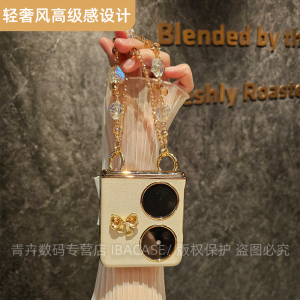 Luxury Suede Phone Case for Huawei Pocket2 Full Cover Lightweight Portable Gold Axis Protection Shell Artistic Style P50 Pocket