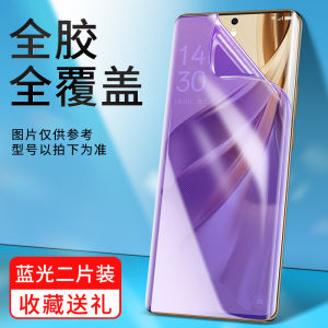 Tempered Glass Water Drop Film for Oppo Reno10 pro Full Screen Coverage Curved Display Privacy Protection Soft Drop Resistance