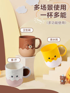 Cốc Đựng Kem Đánh Răng Hình Vịt Vàng Dày Chống Rơi Cho Trẻ Em Nam Nữ Dùng Tại Nhà Chất Liệu Nhựa Đồ Vệ Sinh Cá Nhân