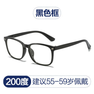 Ultra-Light High-Definition Bifocal Glasses for Men And Women Anti-Blue Light Aging Eyeglasses Fashionable for Middle-Aged And Elderly