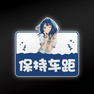 Reflective Car Decal