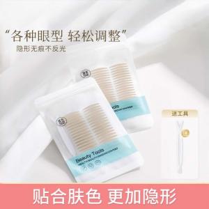 JIANMEICHUANGYAN | Invisible Double Eyelid Sticker for Hooded Eyes