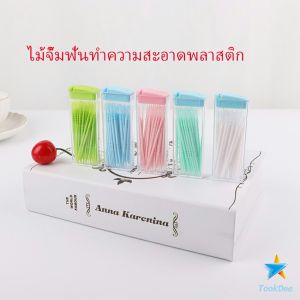 TookDee ไม้จิ้มฟันกล่องพลาสติก 2 ด้าน แบบซอง สีสัน ไม่เป็นอันตราย - 2 ด้าน - สีสัน