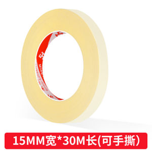 Headset Cable Broken Leather Repair Glue Neutral Insulation High Temperature Resistant Tape Electrical Power Cord Mobile Phone Data Cable Adapter Cable Outer Skin Damage Burst Anti-Leakage Wire Wrap Winding Repair Protective Sleeve