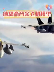Takara Tomy | Planes Toys Dust Crophopper Skipper Dottie Ehsani Metal Diecast Fighter Aircraft Collectible Model Peripheral Toys Birthday Gift
