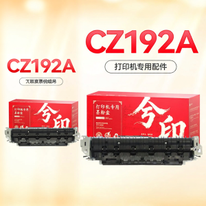 XIYIN | Compatible Toner Cartridge for HP LaserJet