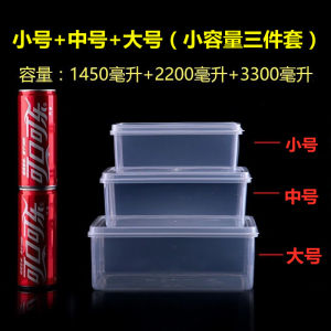 Food Grade Plastic Transparent Sealed Storage Box for Kitchen Freezer Rectangular Container Commercial Use Fresh Keeping Box