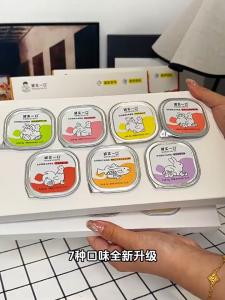 HonestBite Complete Wet Cat Food Meal Box