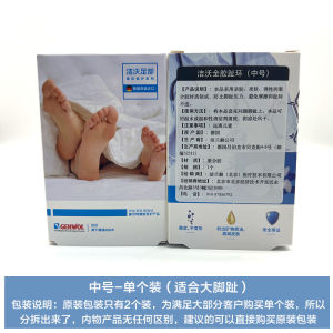 Gehwol Silicone Toe Rings Foot Protection Anti-Chafing Wear-Resistant Finger Covers Small Toe Head Covers Foot Pads