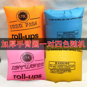 Thickened Inflatable Floating Bed Water Sports Circle Net Chair Womens Swimming Ring Mesh Bed Pool Floating Chair Ring