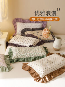 Childrens Double Layer Gauze Pillowcase Pure Cotton Latex Pillow Cover Whole Head Cover Universal Cotton Fiber Core Case