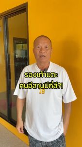 เปิดตัว 🌟 ฅนอีสาน รองเท้าแตะ หูหนีบ หูคีบ (สีเหลือง) ใส่สบาย ใส่ชิวๆไปเดินทะเลหรือนา รองเท้าแตะยางพาราEsarnY