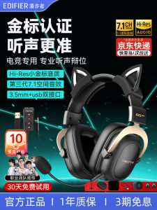 Edifier G5Plus Gaming Headset Cat Ear Overhead Wired for Desktop Computer Delta Professional Chicken Eating Headphones with Microphone