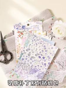 4style Inspiration Patch Series Sticker Floral Pattern Collage Decorative Stickers DIY Scrapbooking Journal Diary Phone Case