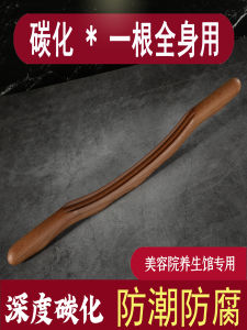 High-End Self-Massage Tendon-Rolling Stick for Home Use Acupoint Stimulation Beauty Salon Universal Full-Body Tendon Rolling Stick